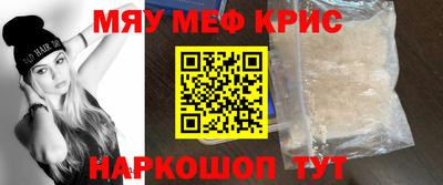 молекула духа Гусиноозёрск