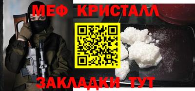 наркотики Гусь-Хрустальный