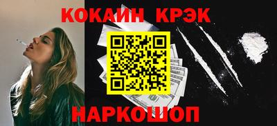 молекула духа Гусиноозёрск