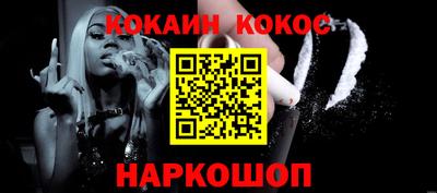 наркотики Гусь-Хрустальный