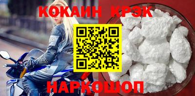 наркотики Гусь-Хрустальный