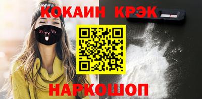 наркотики Гусь-Хрустальный