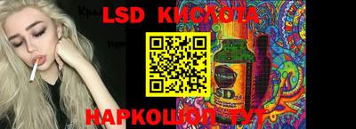марки lsd Гусев