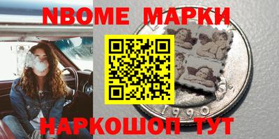 наркотики Гусь-Хрустальный