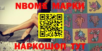 молекула духа Гусиноозёрск