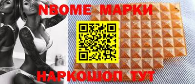 марки lsd Гусев