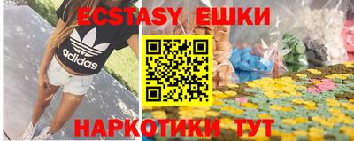 наркотики Гусь-Хрустальный