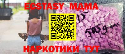 молекула духа Гусиноозёрск
