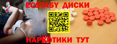 наркотики Гусь-Хрустальный