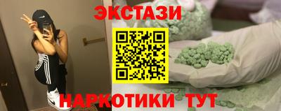 марки lsd Гусев