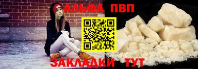 молекула духа Гусиноозёрск