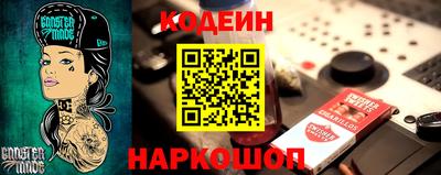 наркотики Гусь-Хрустальный