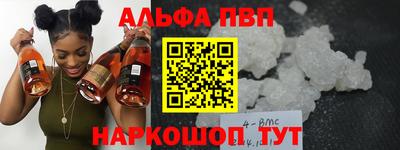 молекула духа Гусиноозёрск