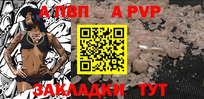молекула духа Гусиноозёрск