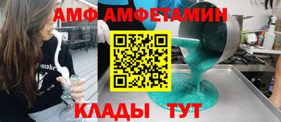 молекула духа Гусиноозёрск