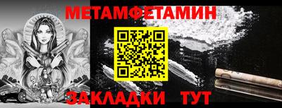 молекула духа Гусиноозёрск