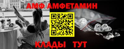 молекула духа Гусиноозёрск