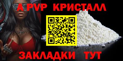 молекула духа Гусиноозёрск