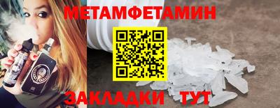молекула духа Гусиноозёрск