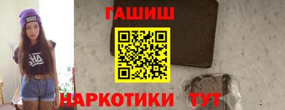 марки lsd Гусев