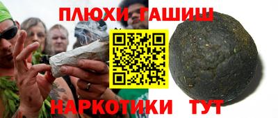 молекула духа Гусиноозёрск