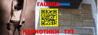 молекула духа Гусиноозёрск
