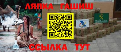 наркотики Гусь-Хрустальный