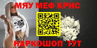 наркотики Гусь-Хрустальный