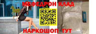 наркотики Гусь-Хрустальный