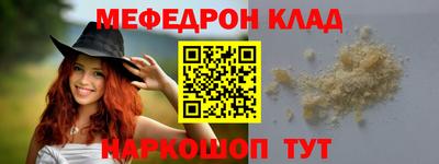 наркотики Гусь-Хрустальный