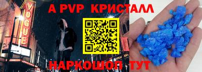 молекула духа Гусиноозёрск