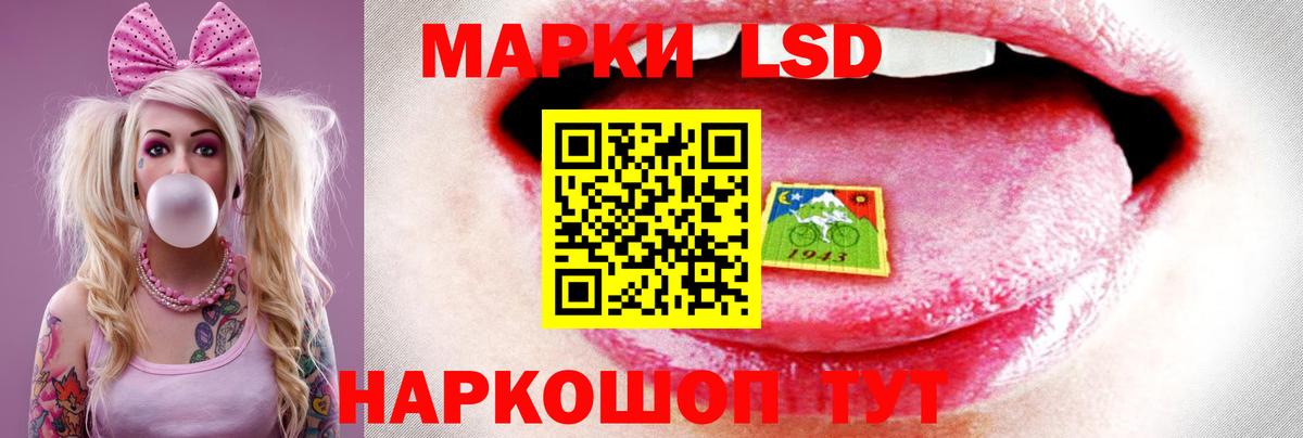Лсд 25 экстази ecstasy Мыски