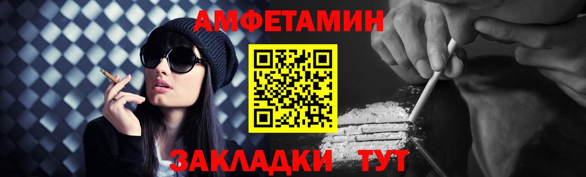 Метамфетамин  Вход с VPN  Мыски  МЕТАМФЕТАМИН кристалл  МЕТАМФЕТАМИН кристалл 