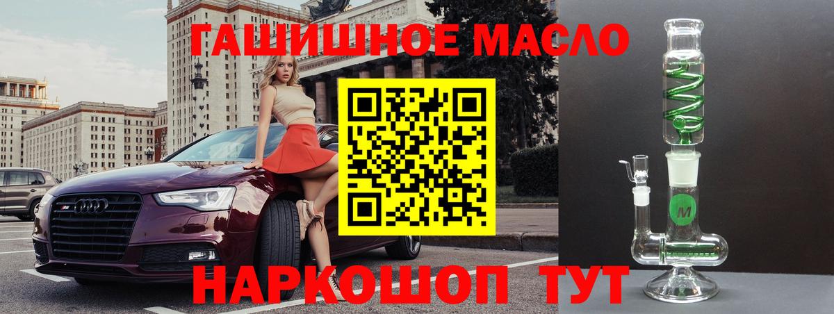ТГК Wax Мыски