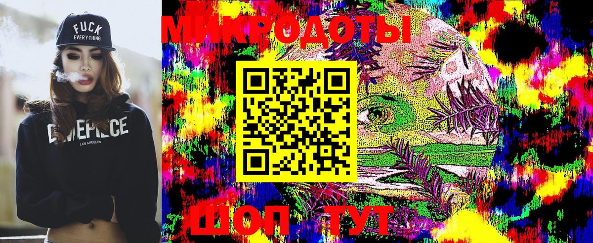 Псилоцибиновые грибы мицелий  Вход с VPN  Мыски 